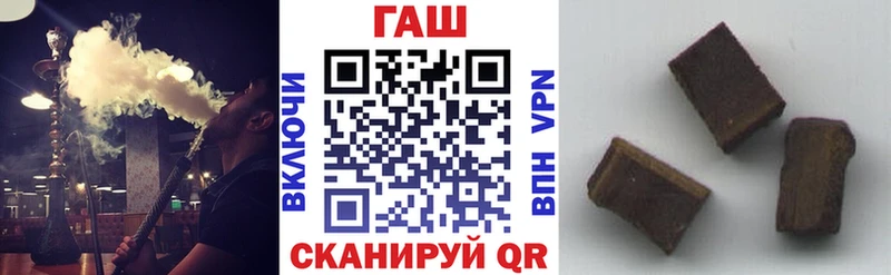 Что такое Нефтекамск Гашиш КОКАИН Псилоцибиновые грибы Меф мяу мяу