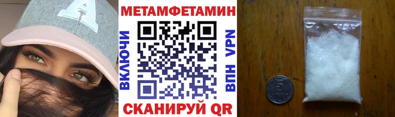 сколько стоит  МЕГА   АМФЕТАМИН 97%  Нефтекамск 
