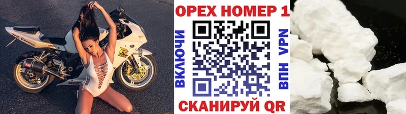 Cocaine FishScale  Нефтекамск 