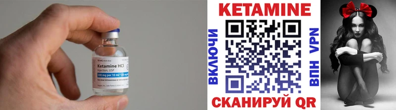 КЕТАМИН ketamine  цены наркотик  Нефтекамск 