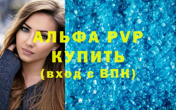 марихуана Володарск