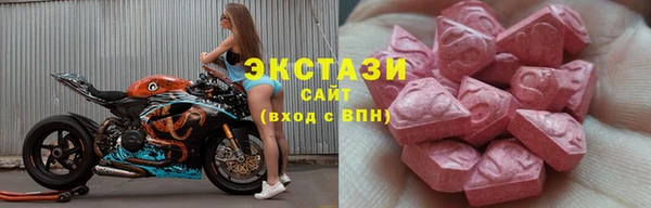 ECSTASY Волоколамск