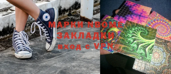 гидропоника Горняк