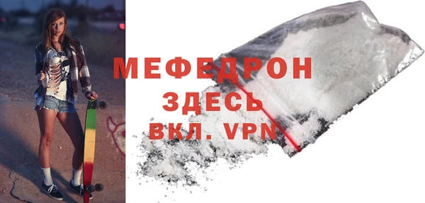 марихуана Володарск
