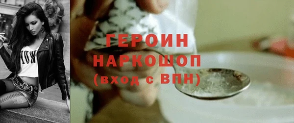 ECSTASY Волоколамск