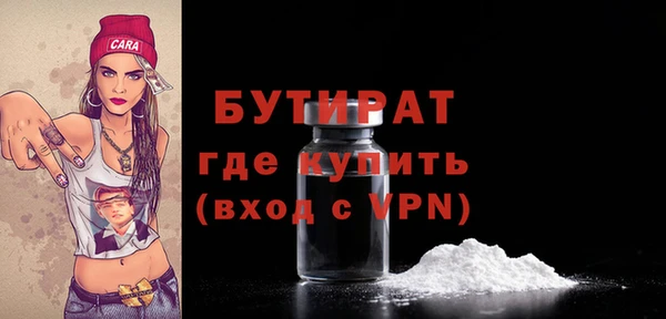 марихуана Володарск