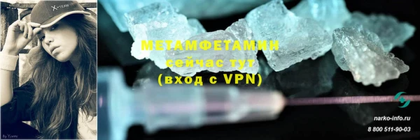 марки nbome Горно-Алтайск