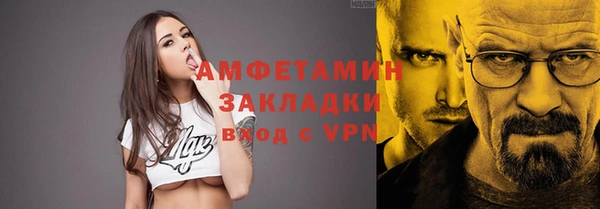 марихуана Володарск