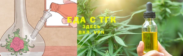 ECSTASY Волоколамск
