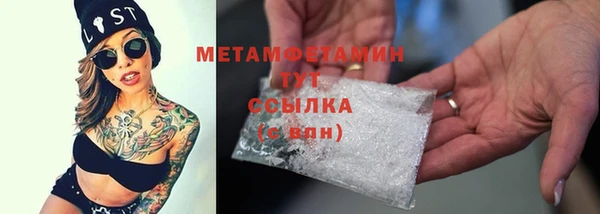 ECSTASY Волоколамск