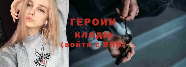 марихуана Володарск