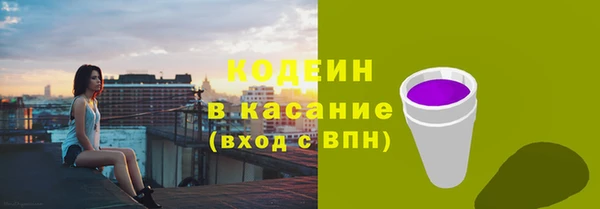 круглые Волосово