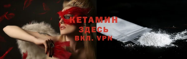 прущие грибы Горнозаводск