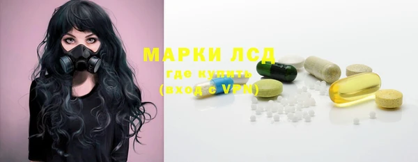 круглые Волосово