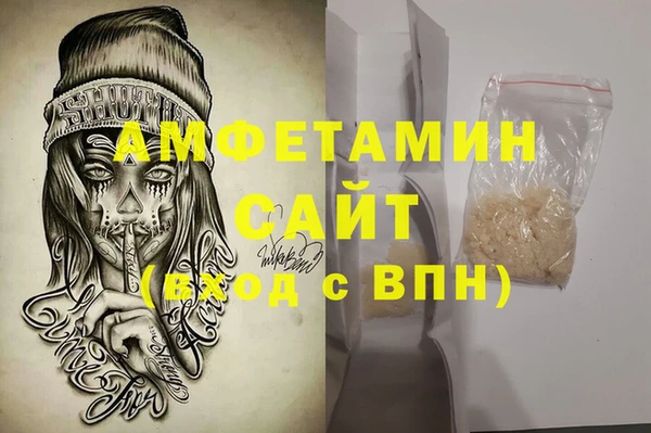 ECSTASY Волоколамск