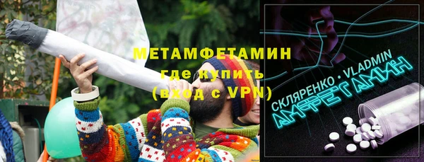 ECSTASY Волоколамск