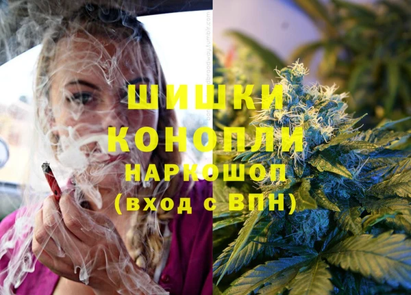 марихуана Володарск