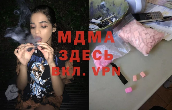 ECSTASY Волоколамск