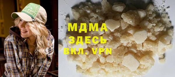 ПСИЛОЦИБИНОВЫЕ ГРИБЫ Навашино