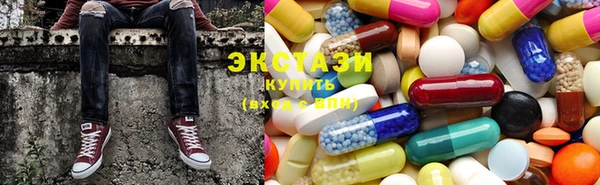 ECSTASY Волоколамск