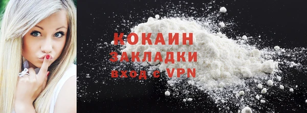 марихуана Володарск