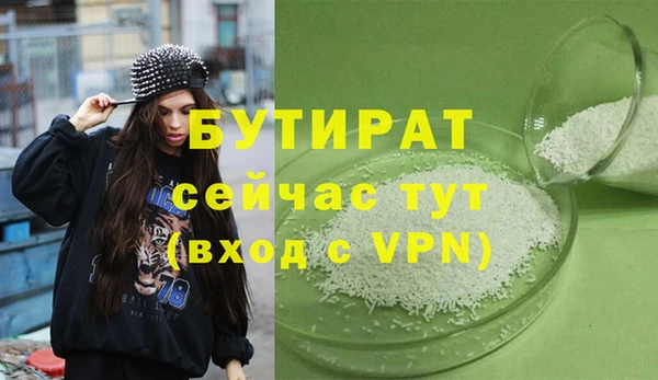 прущие грибы Горнозаводск