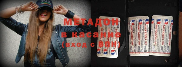 ECSTASY Волоколамск