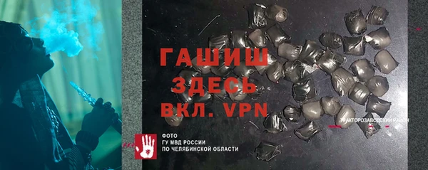 круглые Волосово