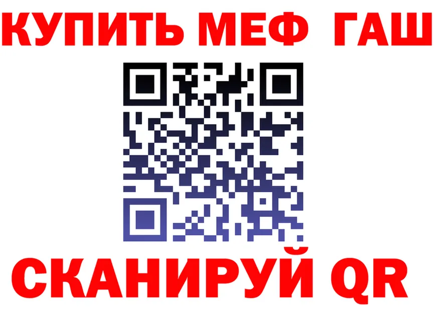ТГК Wax вход площадка omg Нефтекамск