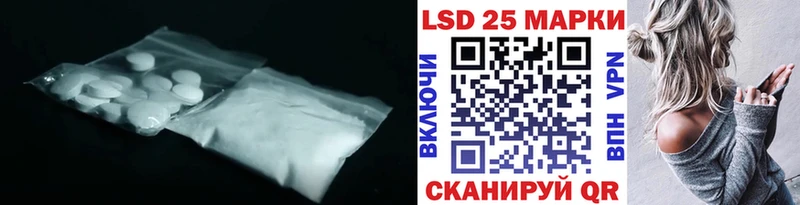 LSD-25 экстази кислота  Нефтекамск 