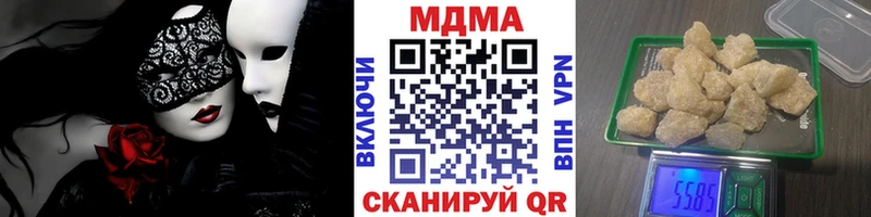МДМА crystal  наркотики  Нефтекамск 