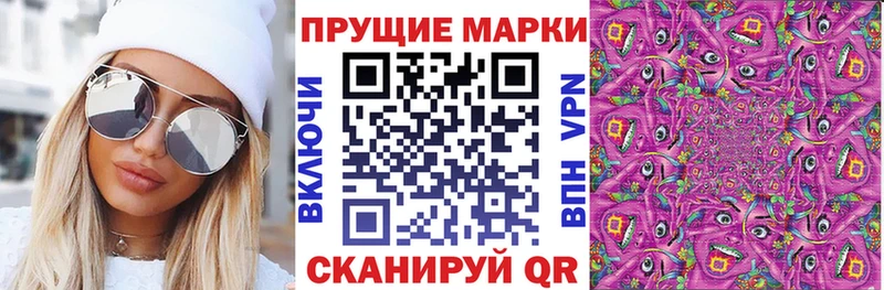 купить наркотики сайты  Нефтекамск  Марки 25I-NBOMe 1,8мг 