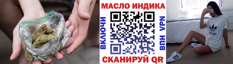 Дистиллят ТГК вейп с тгк  hydra ТОР  Нефтекамск 
