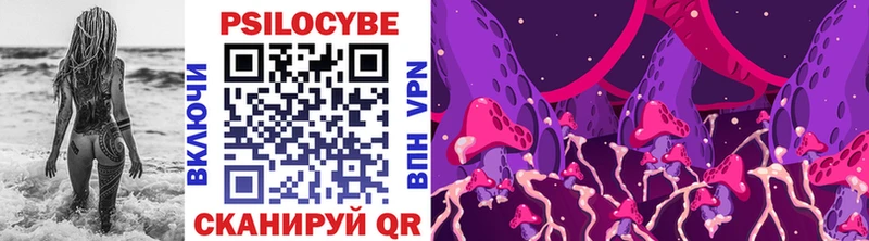 mega рабочий сайт  Нефтекамск  Галлюциногенные грибы Cubensis  продажа наркотиков 
